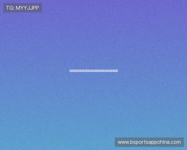 五星体育频道在腾讯体育中的位置与优势，助你第一时间掌握体育动态